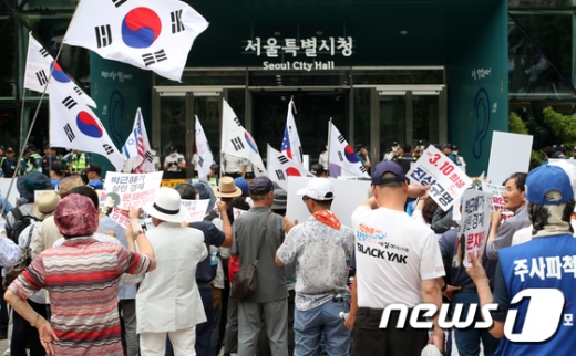 우리공화당 당원들이 26일 오후 서울시청 앞에서 열린 '광화문 농성 천막 철거, 박원순 서울시장 규탄 기자회견'에서 태극기를 흔들며 박원순 시장 규탄 구호를 외치고 있다. /사진=뉴스1