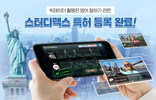 ©스터디맥스