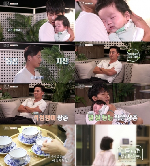 이승기 아기 안고 있는 모습. /사진=SBS 예능 리틀포레스트 티저 영상 캡처     