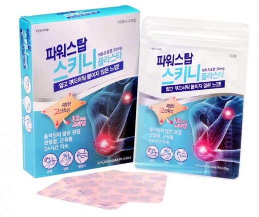 ./사진=경남제약