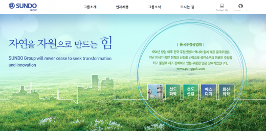 풍국주정 홈페이지. /사진=풍국주정 홈페이지 캡처