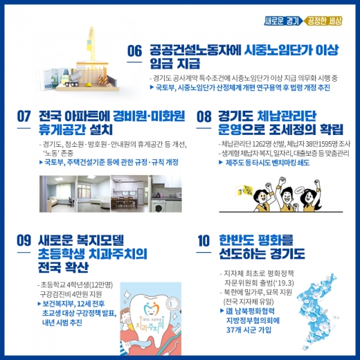 이재명 