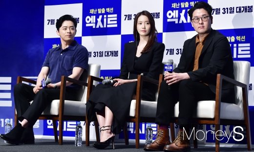 [머니S포토] 재난탈출액션 영화 '엑시트' 7월31일 개봉