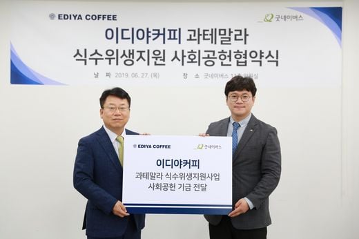 이디야커피 제공
