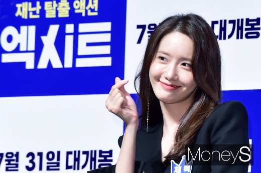 [머니S포토] 소녀시대 윤아, 