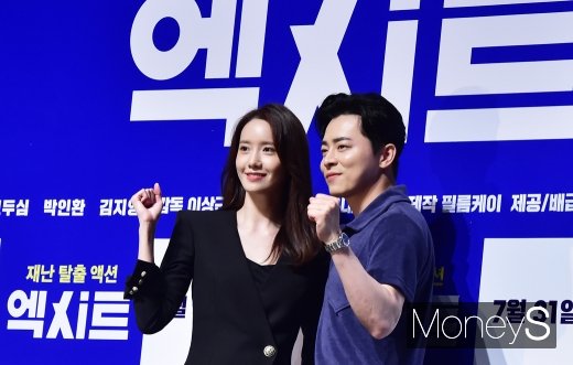 [머니S포토] 엑시트 조정석-임윤아, 두 주먹 불끈 쥐고