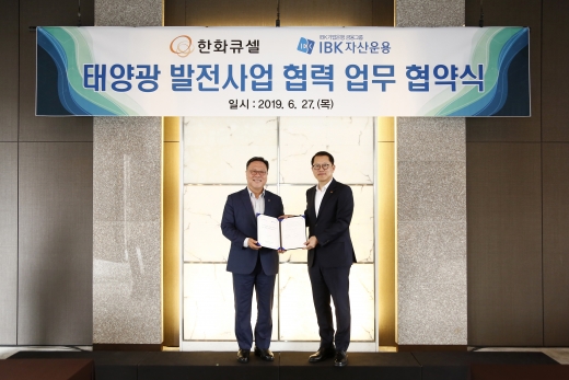 /사진=한화큐셀