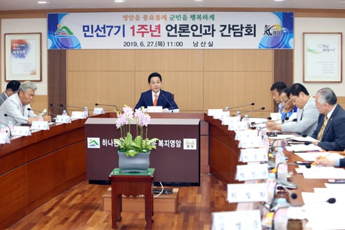 민선7기 취임 1주년 기념 기자간담회에서 모두발언을 하고 있는 전동평 전남 영암군수 /사진제공=영암군