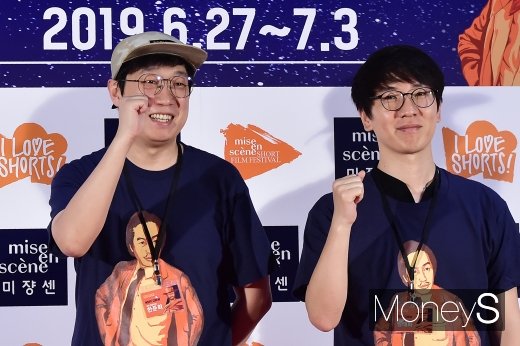 [머니S포토] 한준희-엄태화 감독, 미쟝센 영화제 파이팅!