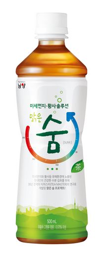 남양유업, 신개념 티톡스 음료 ‘맑은 숨’ 출시! “맑은 숨 마시고, 맑은 숨 쉬자!”