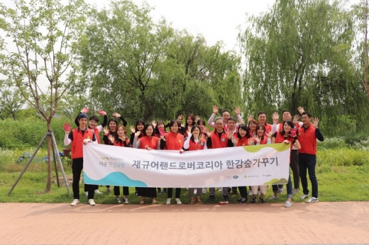 재규어랜드로버코리아, 미세먼지 저감 위한 한강숲 조성 활동. /사진=재규어랜드로버코리아