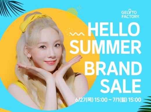 ©젤라또팩토리