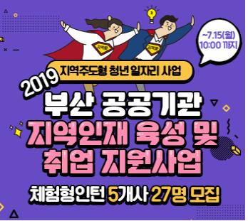 /사진제공=부산시 