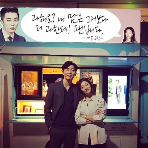 김재욱, 이엘. /사진=김재욱 인스타그램