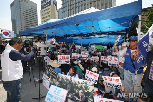 우리공화당 광화문 천막 다른 곳으로 일시 이동 (속보)