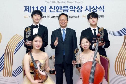 진옥동 신한은행장이 '제11회 신한음악상' 시상식에서 수상자들과 기념촬영을 하고 있다. 뒷줄 왼쪽부터 시계방향으로 피아노부문 수상자 김동영, 진옥동 신한은행장, 성악부문 서주장, 첼로부문 최연우, 바이올린부문 강나경. /사진=신한은행 제공