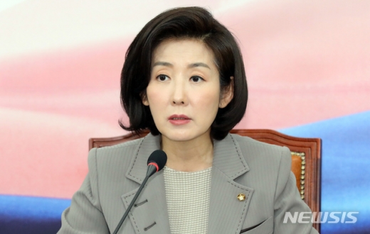 나경원 