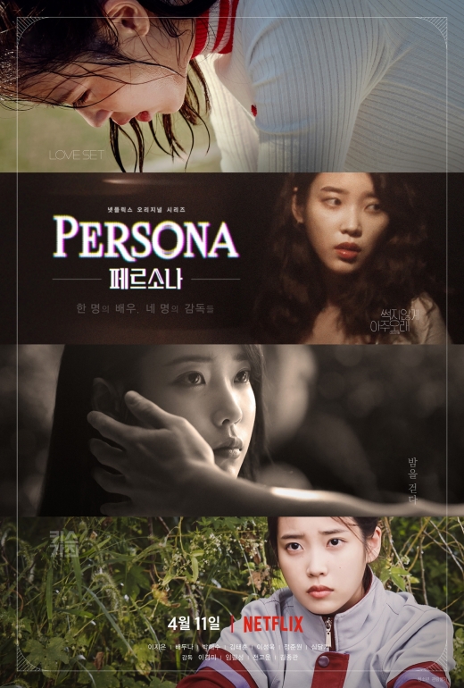 ©넷플릭스(Netflix)