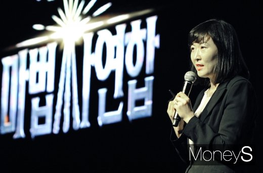 [머니S포토] 전진수 사업단장 '오늘 시작하시면 많이 해택 제공'