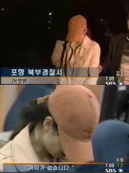 '강도얼짱' 이미혜. /사진= SBS 방송화면 캡처