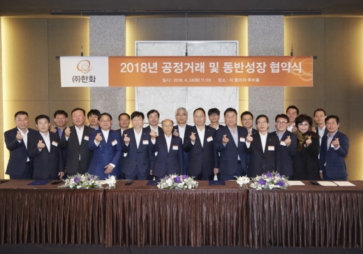 /사진=한화
