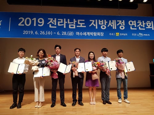 2019 전남도 지방세정 연찬회 세정평가 시상식 모습/사진제공=전남도