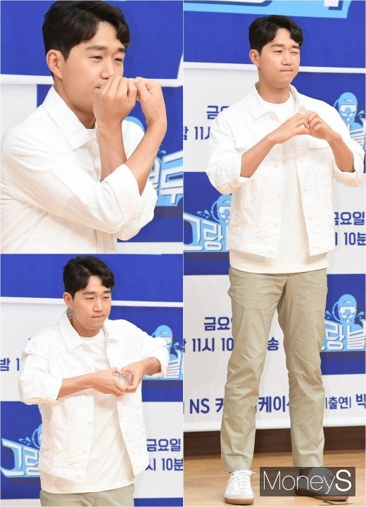 [머니S포토] '그랑블루' 최성원, 아이돌 뺨치는 하트 3종세트
