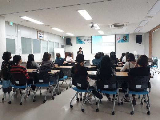 오산시 국공립어린이집 사회적협동조합 전환 교육 실시. / 사진제공=오산시