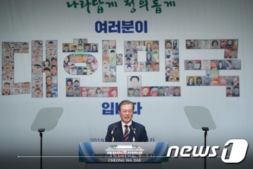 문재인대통령. /사진=뉴스1(청와대 페이스북 캡처)       