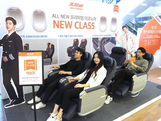 제주항공 뉴클래스 체험행사. /사진=제주항공