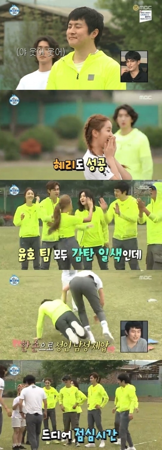 잔나비 최정훈. /사진=MBC '나 혼자 산다' 캡처
