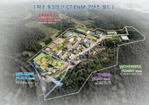 파주 CJ ENM 콘텐츠월드. /사진제공=파주시