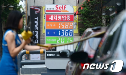 /사진=뉴스1DB