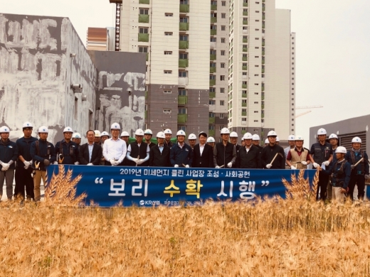 파주시 운정3지구 A12B 아파트 건설현장 1공구(KR산업)에서 28일 ‘보리 수확 행사’가 개최됐다. / 사진제공=파주시