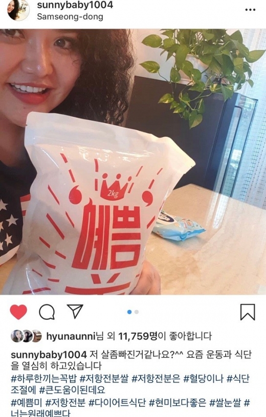 /사진=홍선영 인스타그램