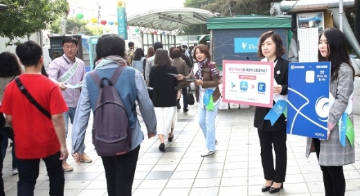 광명시는 지난 5월 9일 철산역에서 광명사랑화폐 사용 활성화를 위한 가두 캠페인을 벌였다. / 사진제공=광명시