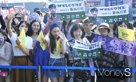 [머니S포토] '김수현 전역을 기다리는 팬들'