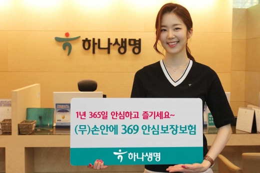 /사진=하나생명