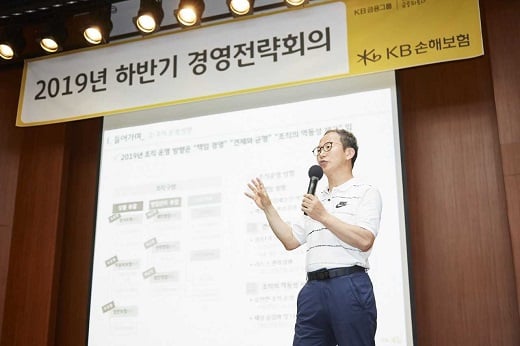 양종희 KB손해보험 사장이 지난달 29일 KB인재니움(수원 소재) 대강당에서 열린 ‘2019년 하반기 경영전략회의’에서 경영방침을 설명하고 있다. / 사진=KB손해보험