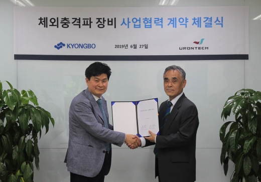 지난 27일 서울 서대문구 충정로 종근당빌딩에서 김태영 경보제약 대표이사(우)와 임승전 유로앤텍 대표이사(좌)가 “체외충격파 장비 사업협력” 계약 후 기념사진을 찍고 있다. /사진=경보제약