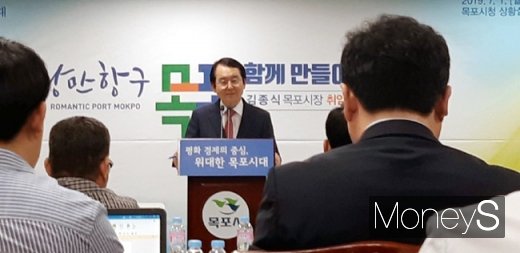 민선7기 취임 1주년 기자회견하는 김종식 전남 목포시장/사진=홍기철기자
