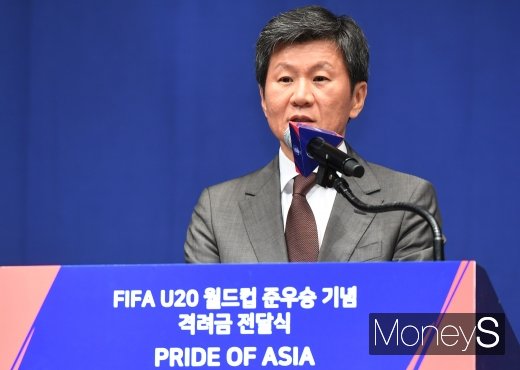 [머니S포토] 인사말 하는 정몽규 회장