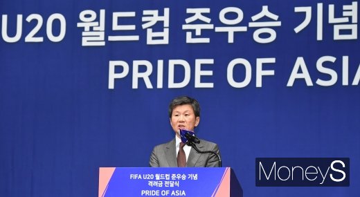 [머니S포토] 정몽규 대한축구협회 회장의 인사말