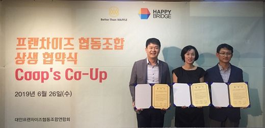 국수나무 해피브릿지협동조합, 프랜차이즈 협동조합 노하우 전수