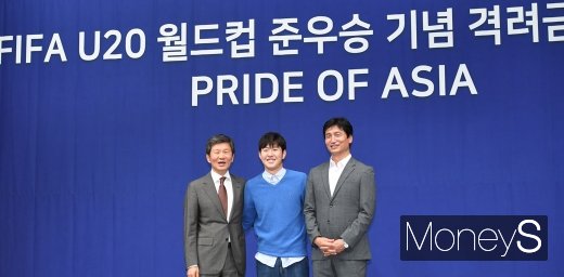 [머니S포토] U-20 월드컵 준우승 격려금 전달식