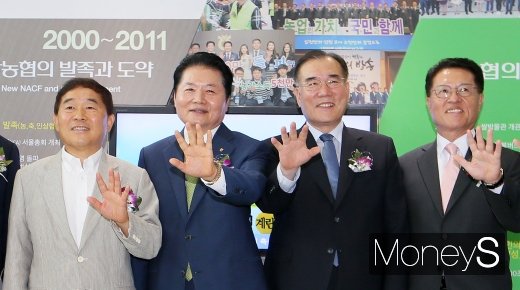 [머니S포토] 농협 창립 58주년 기념식 참석한 내-외빈