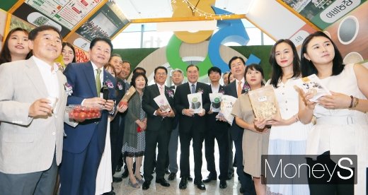 [머니S포토] 품질 좋은 우리 농산물 많이 애용 바랍니다