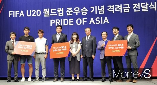 [머니S포토] FIFA U20 월드컵 준우승 기념 격려금 전달하는 오세훈