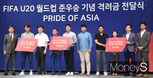 [머니S포토] 정호진 '출신학교 관계자들과 함께'