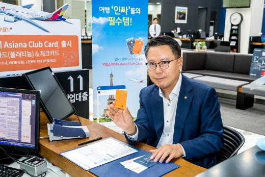 광주은행이 1일 출시한 '여행스케치 아시아나클럽 카드' 출시 1호 가입자 송종욱 광주은행장이 기념 사진을 찍고 있다./사진제공=광주은행  